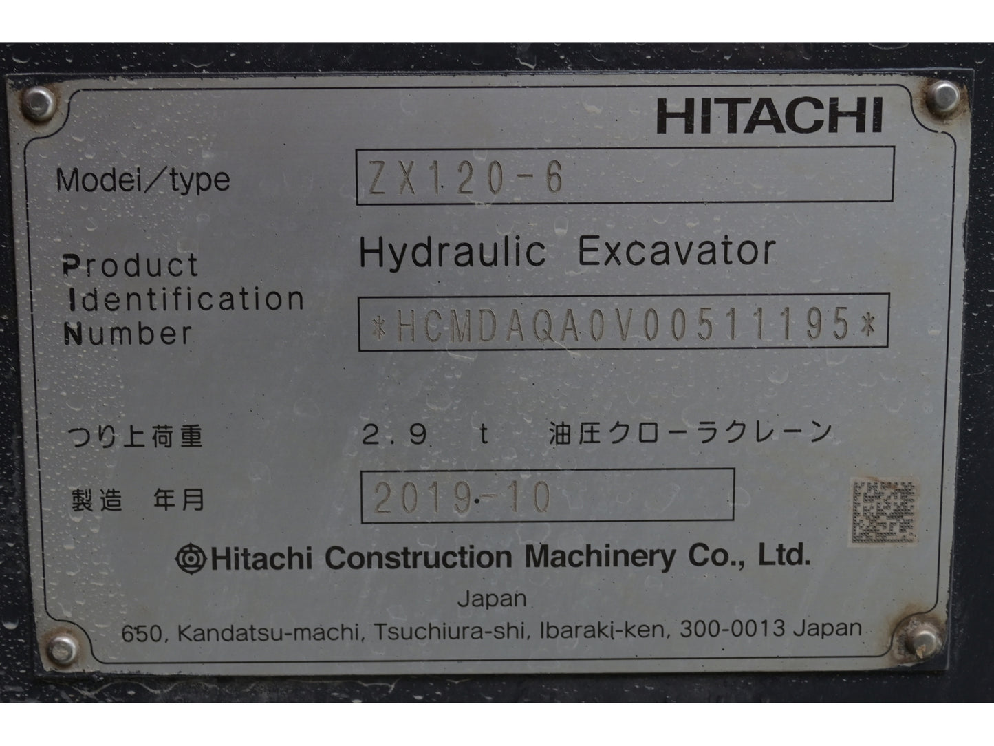 Hitachi ZX120 12t Digger Low Hours
