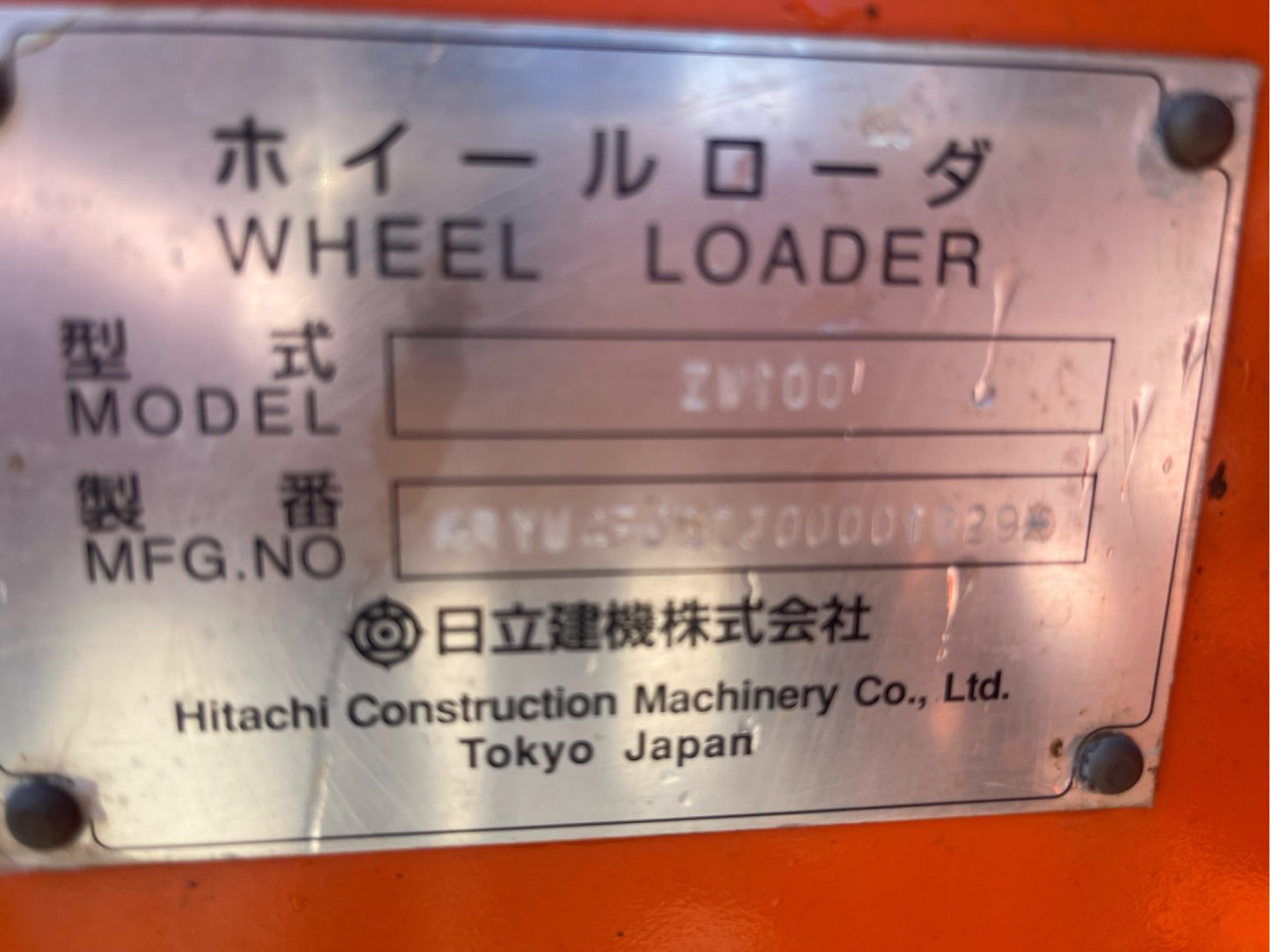 HITACHI ZW100 WHEEL LOADER Low Hours