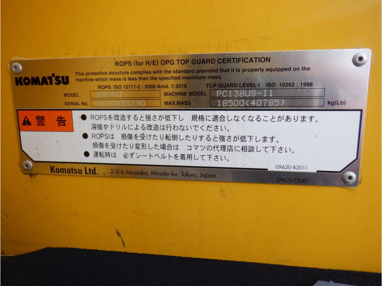 KOMATSU PC138US-11 14 Ton Excavator