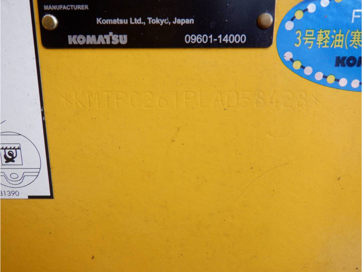 KOMATSU PC138US-11 14 Ton Excavator