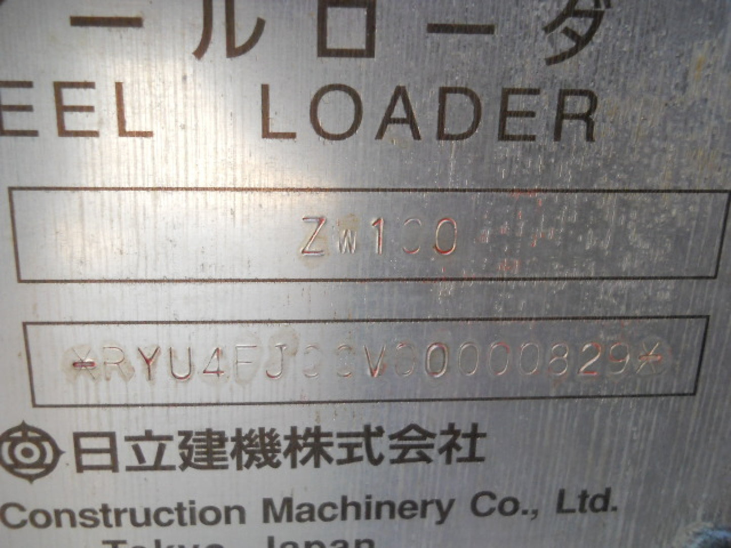 2012 Hitachi ZW100 Wheel Loader