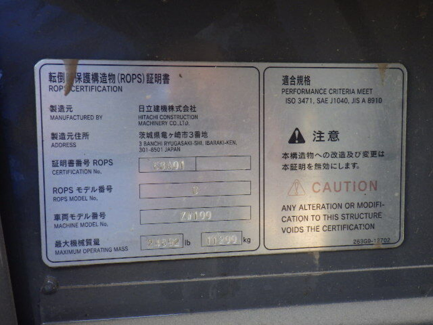 Hitachi ZW100 Wheel Loader
