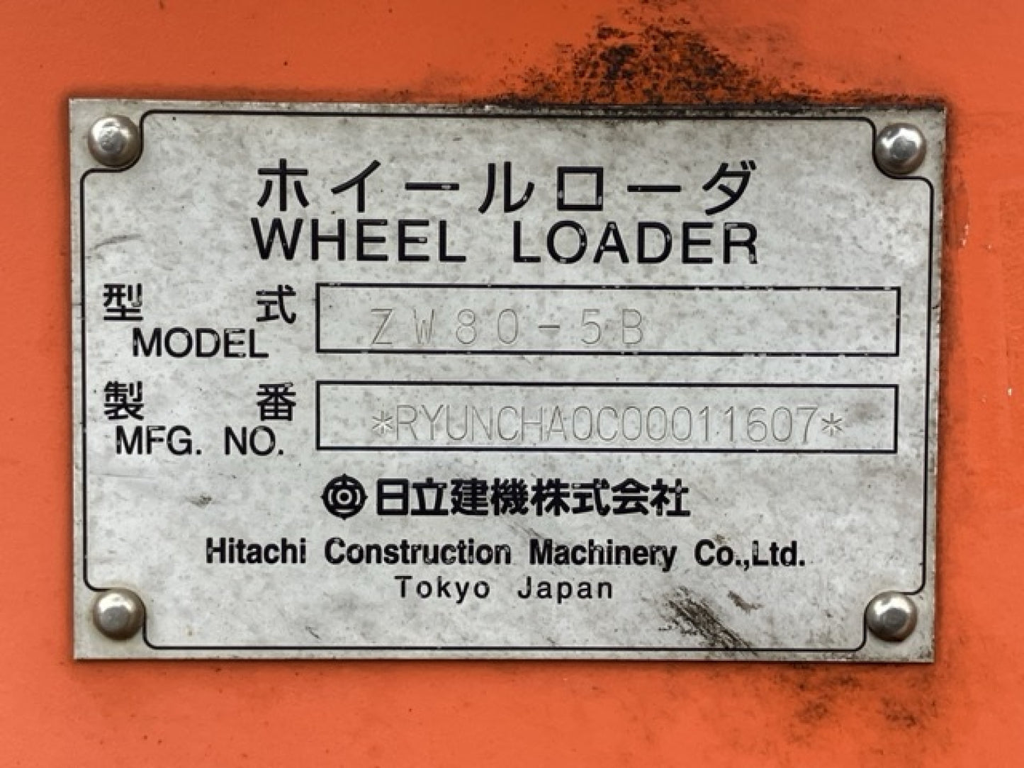 Hitachi ZW80 Wheel Loader 5 ton