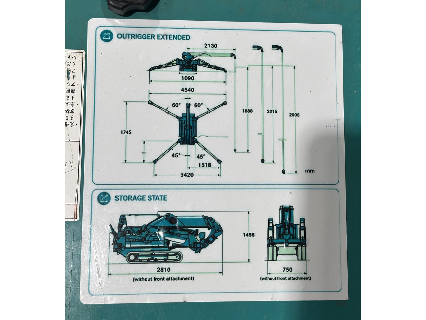 Maeda Spider Crane