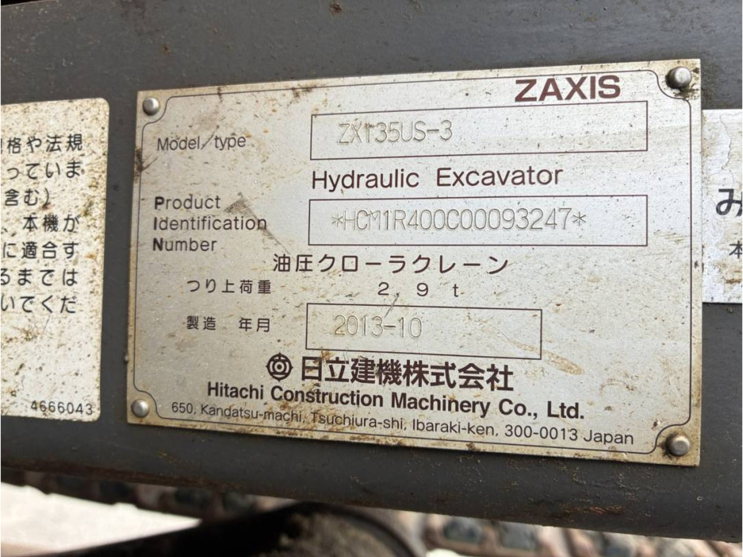 Hitachi ZX135 Excavator
