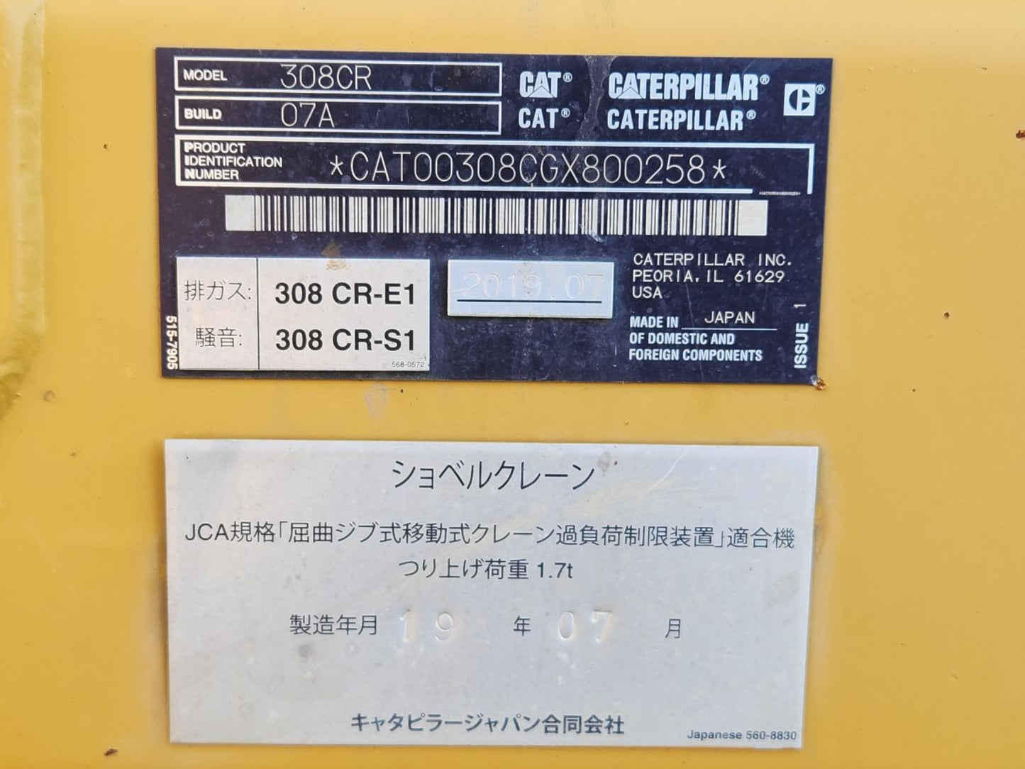 2019 CAT 308 Nex Gen Compact Radius 8T Excavator / Digger