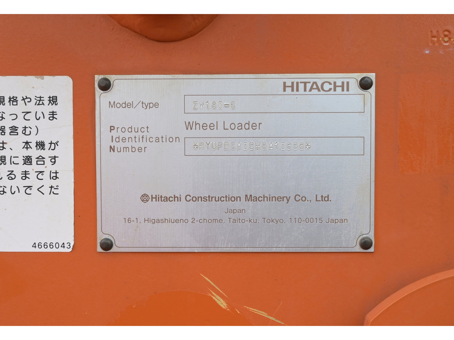 Hitachi ZW180 Wheel Loader 2.5 CBM