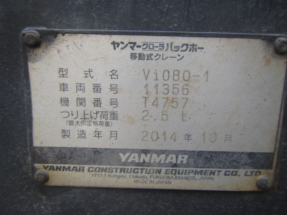 Yanmar VIO80 8t Digger