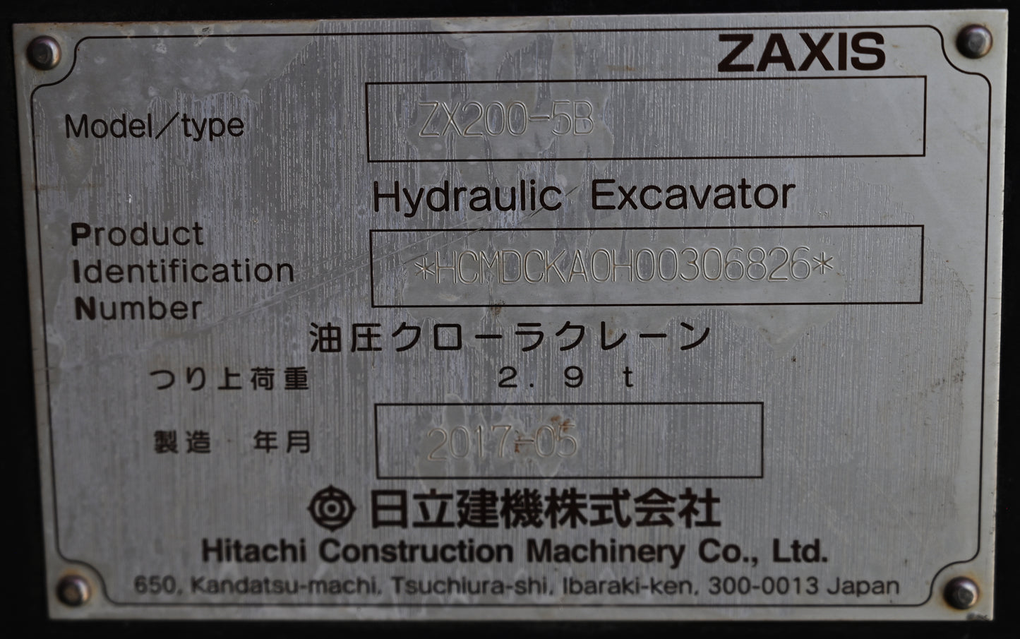 2017 Hitachi ZX200 Digger