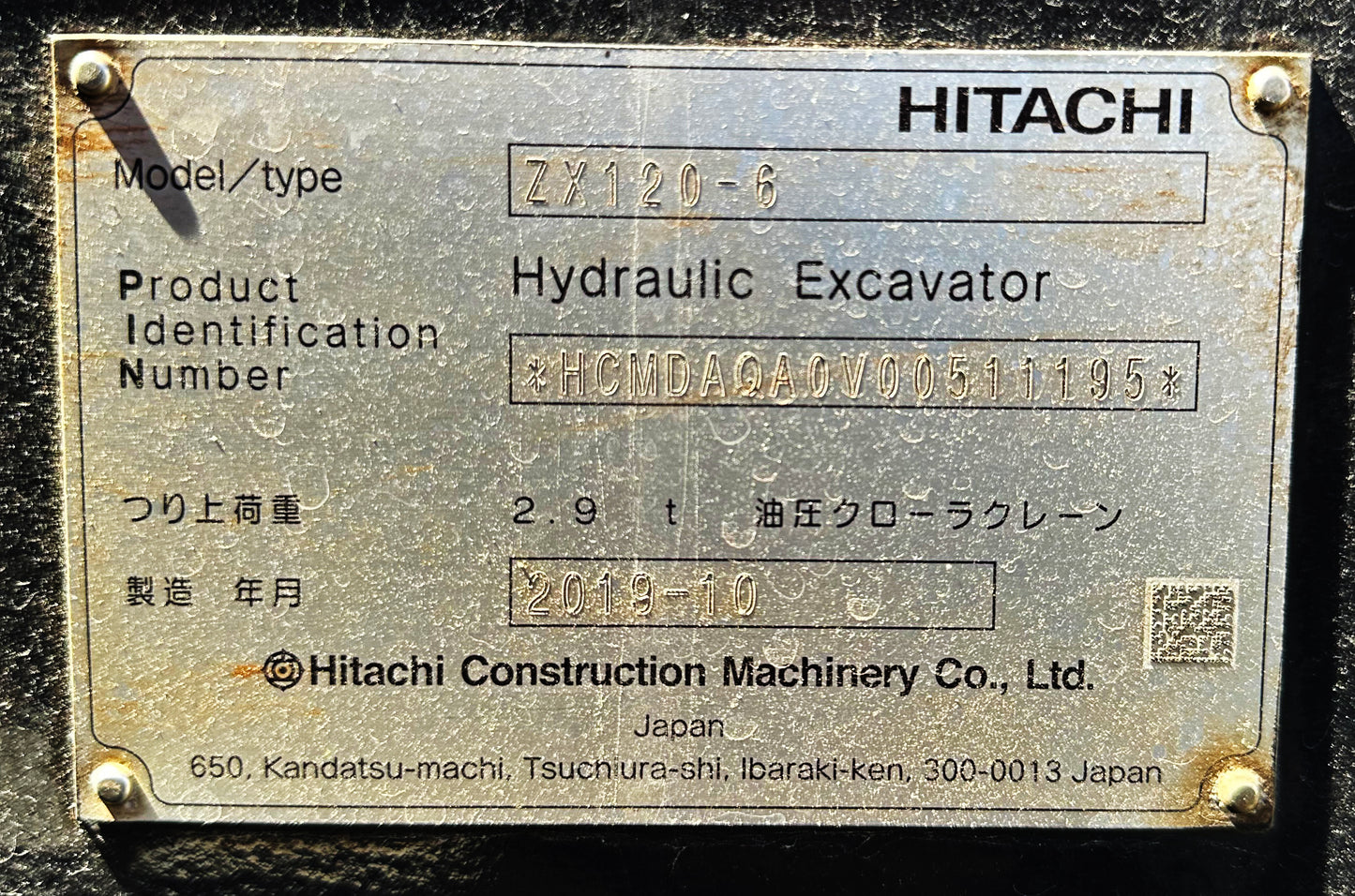 Hitachi ZX120 12t Digger Low Hours