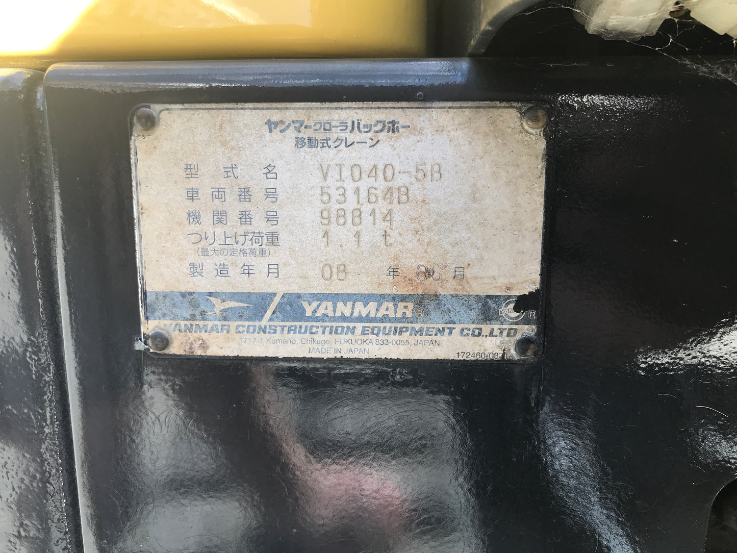 Yanmar VIO40 Digger 4.2 Ton