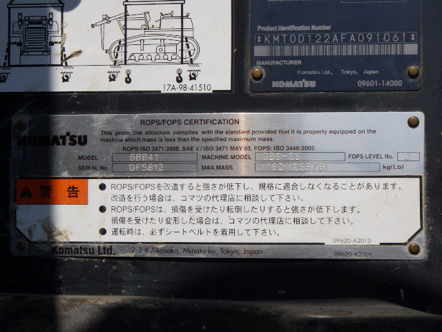 Komatsu D39PX-23 Bulldozer