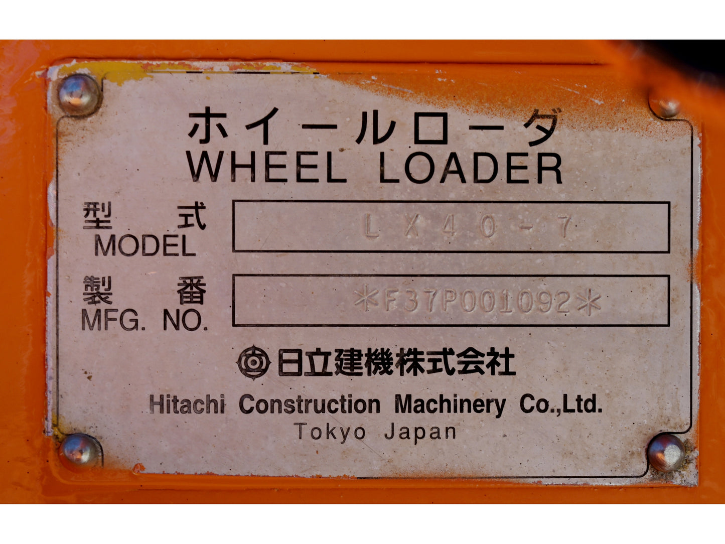 Hitachi LX40-7 Wheel Loader