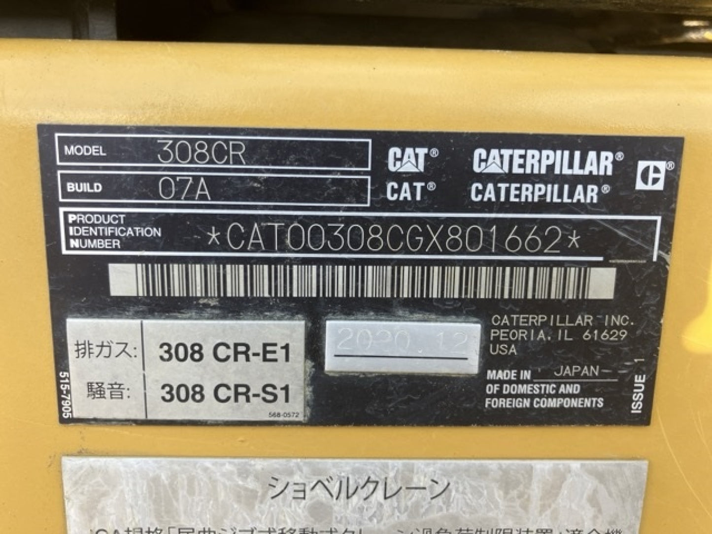 2020 CAT 308 Compact Radius 8T Excavator / Digger