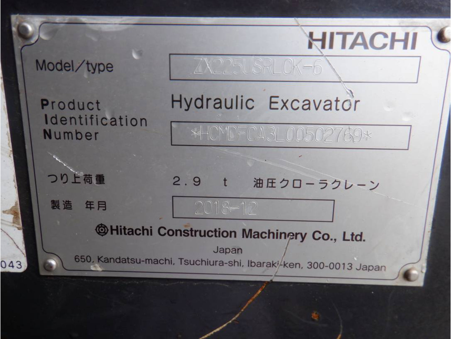 Hitachi ZX225USRLCK Digger 23 ton