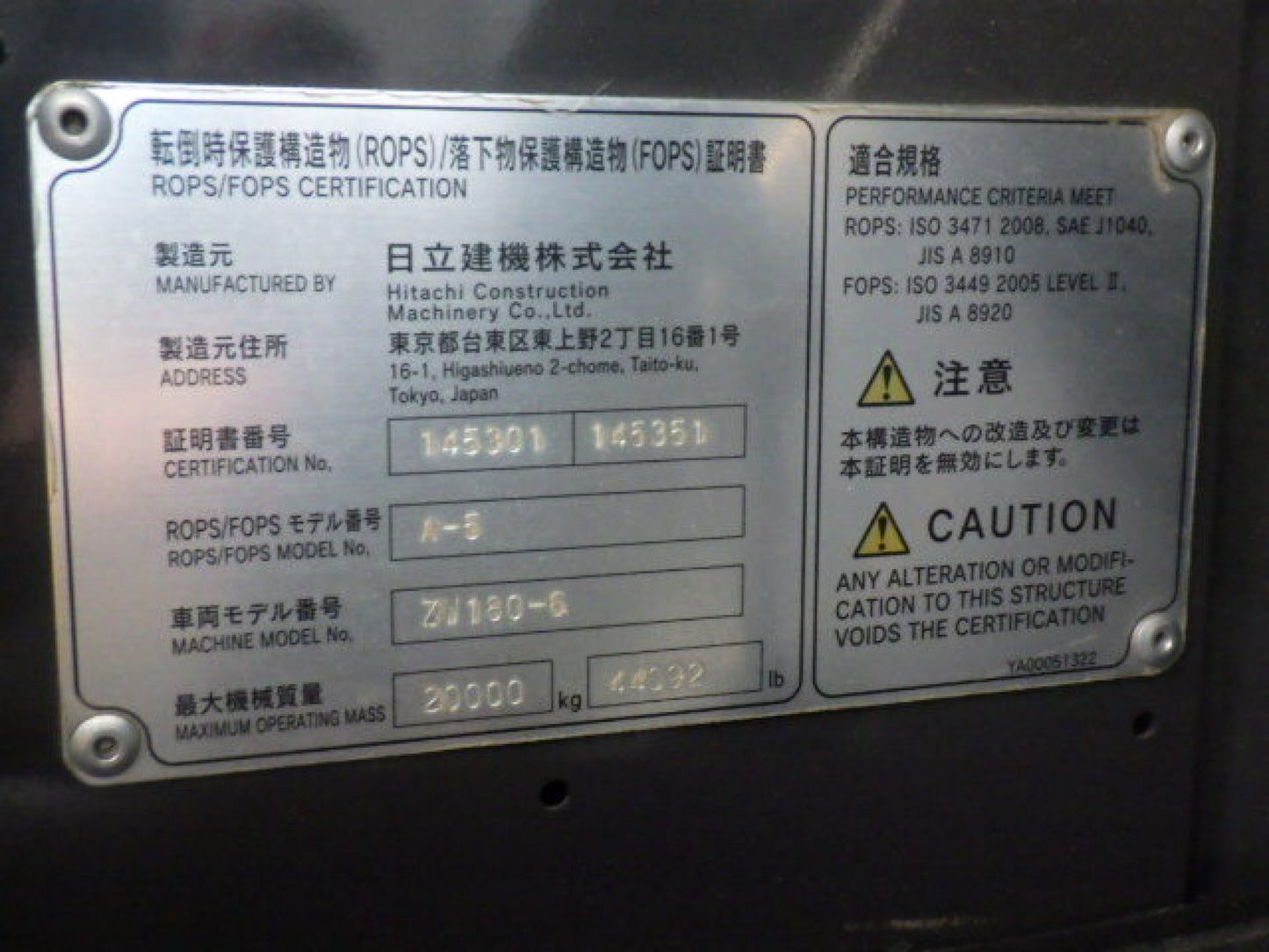 Hitachi ZW180 Wheel Loader 2.5 CBM
