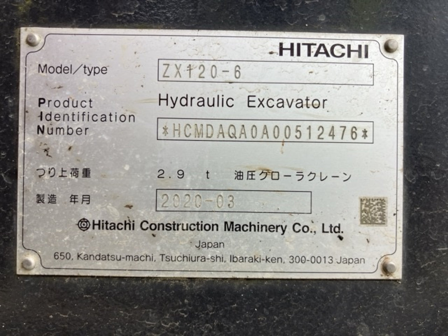 Hitachi ZX120 12t Digger Low Hours