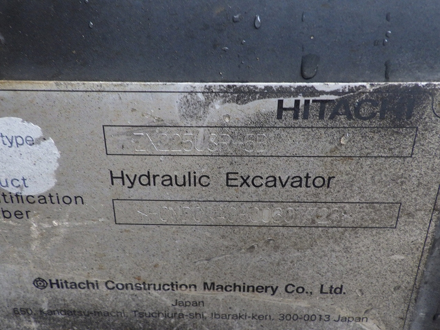 2017 Hitachi ZX225USR-5 Excavator