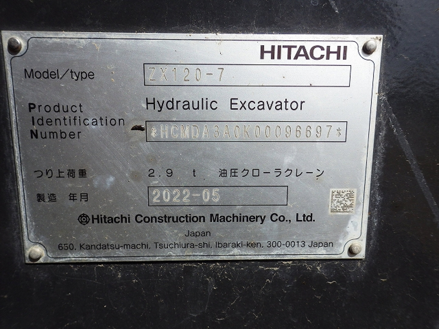 Hitachi ZX120 12t Digger Low Hours