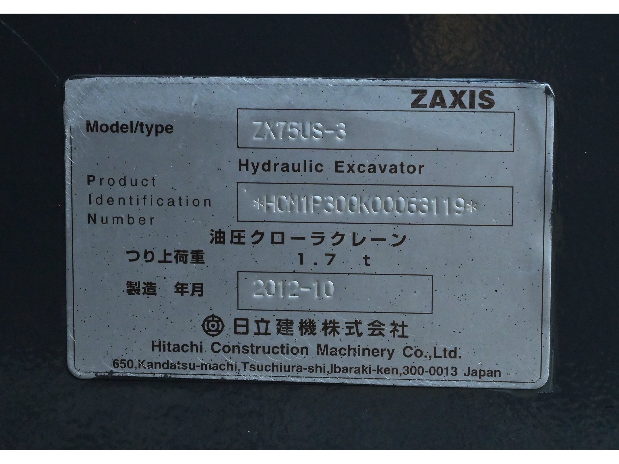 Hitachi ZX75US-3 7.5 ton– Digger City