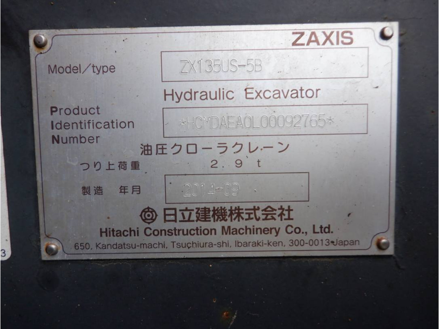 Hitachi ZX135US-5 Excavator 13.5 Ton