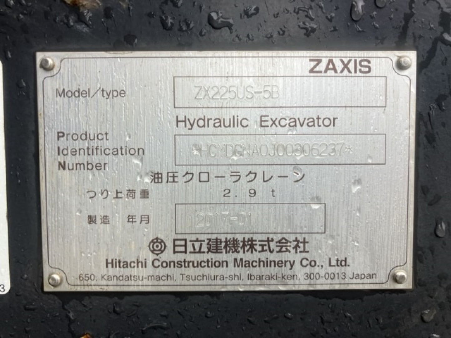 Hitachi ZX225US Digger 23 ton