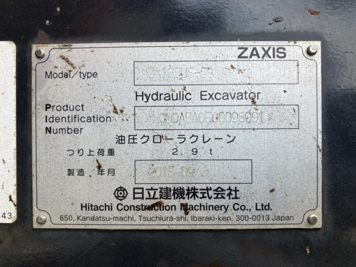 Hitachi ZX135 Digger 13.5 Ton