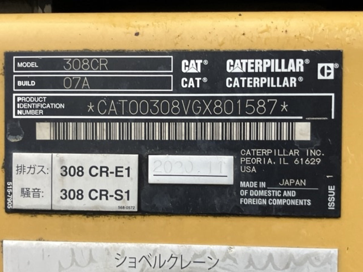 CAT 308 Next Gen Compact Radius 8T Excavator / Digger