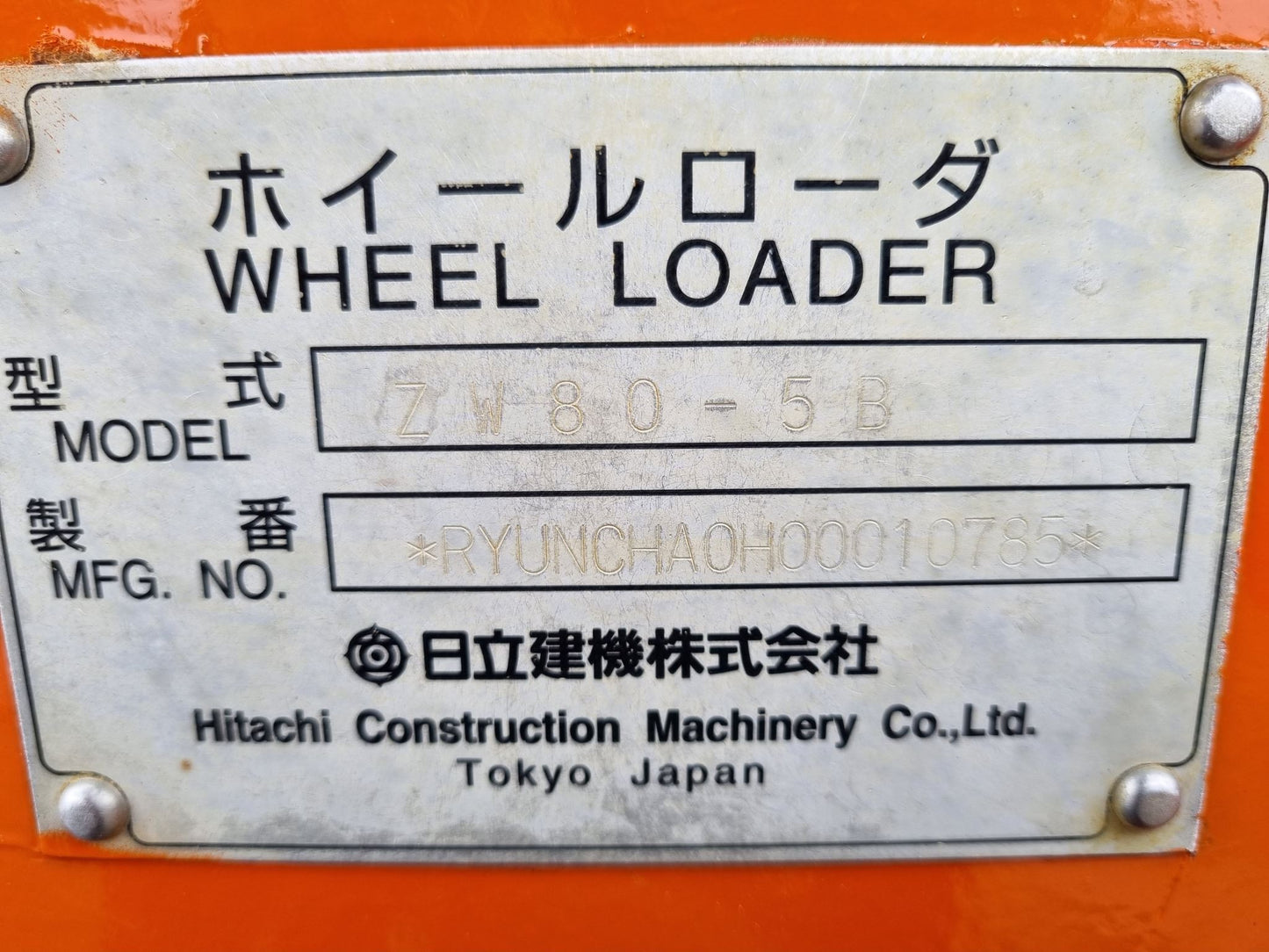 2016 Hitachi ZW80-5B Wheel Loader