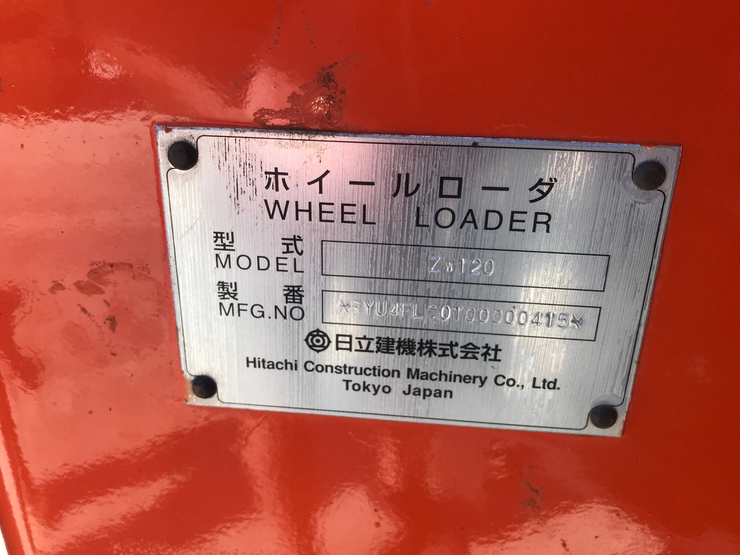 HITACHI ZW120 , 2014 MODEL , 4225 HOUR , WHEEL LOADER