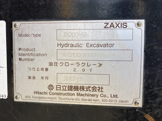 2017 Hitachi ZX200 Digger